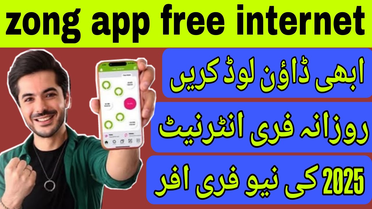zong free internet app 2025 | my zong app free internet | my zong app 6gb free internet #myzongapp