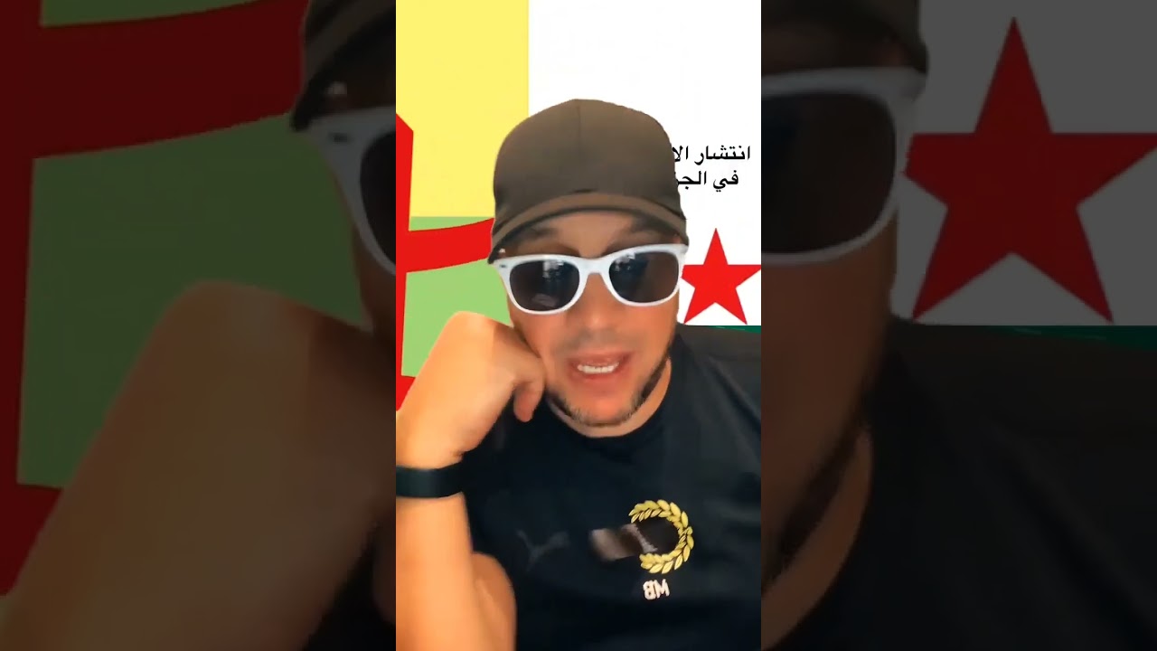 Mihoub Bouchama الاسلام_الحريات