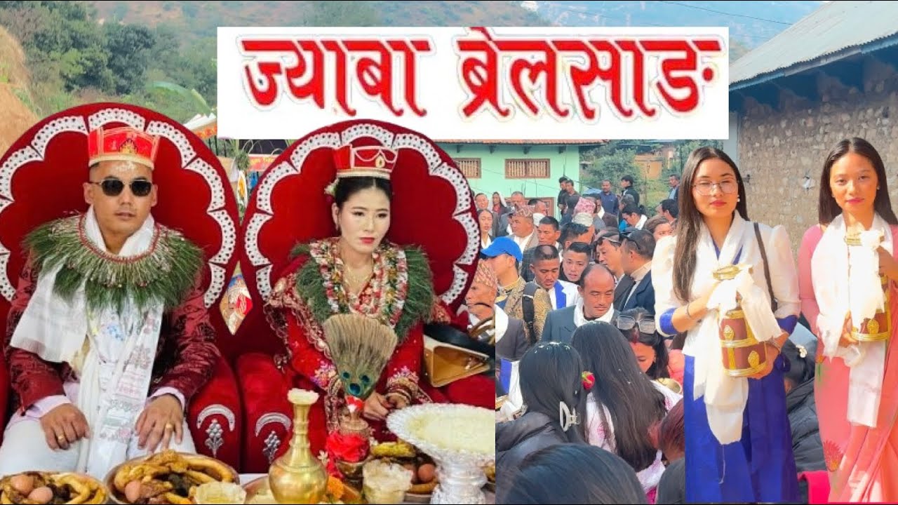 Tamang Wedding  Video || Alex Weds Manisha | Tamang Wedding Video