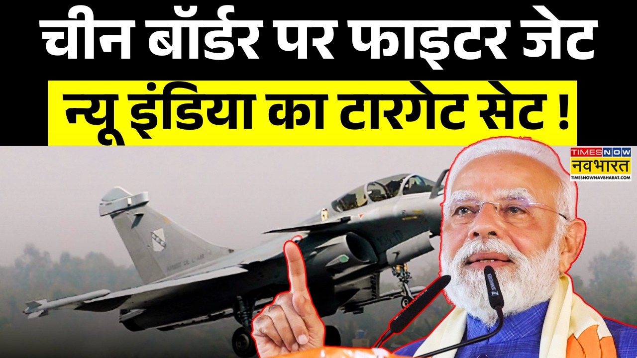 IAF Airshow At Moran:  हाई-वे बन गया 'रन-वे'... Rafale- Sukhoi की उड़ान ! | PM Modi Assam Visit