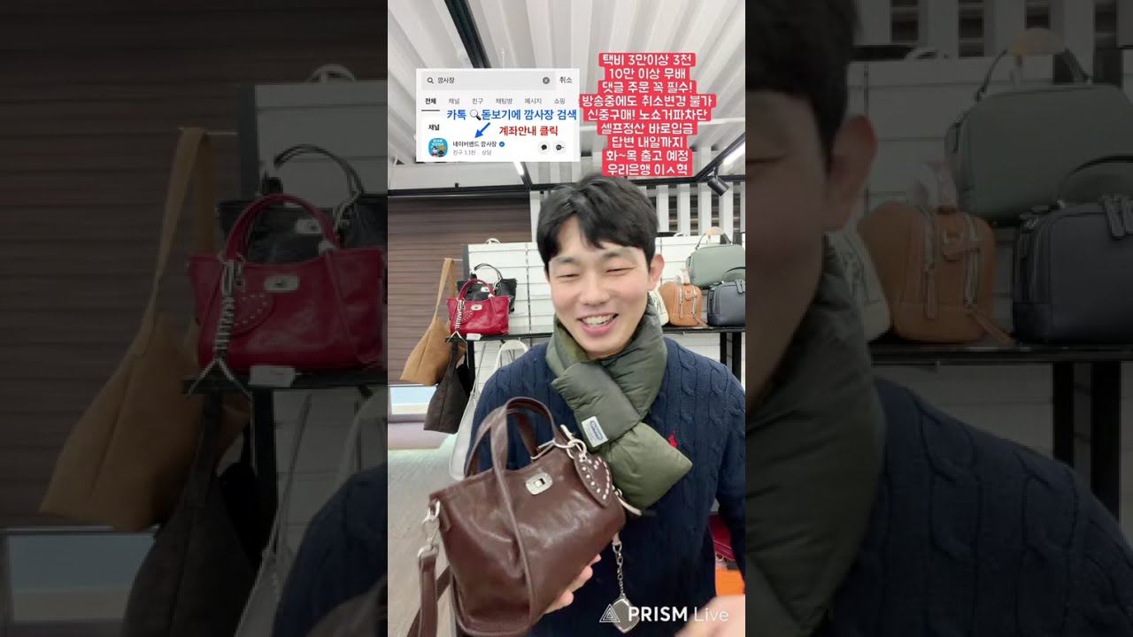 1월24일(토) 특가 창고 천연가죽 양가죽 소가죽 지갑