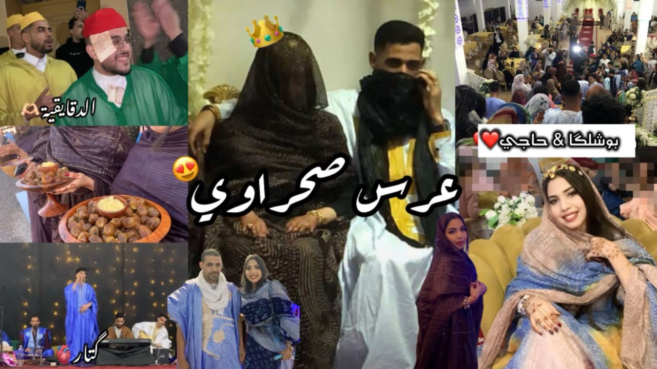 الجزء التاني مناسبة أمين & أميمة 😍🫶🏻