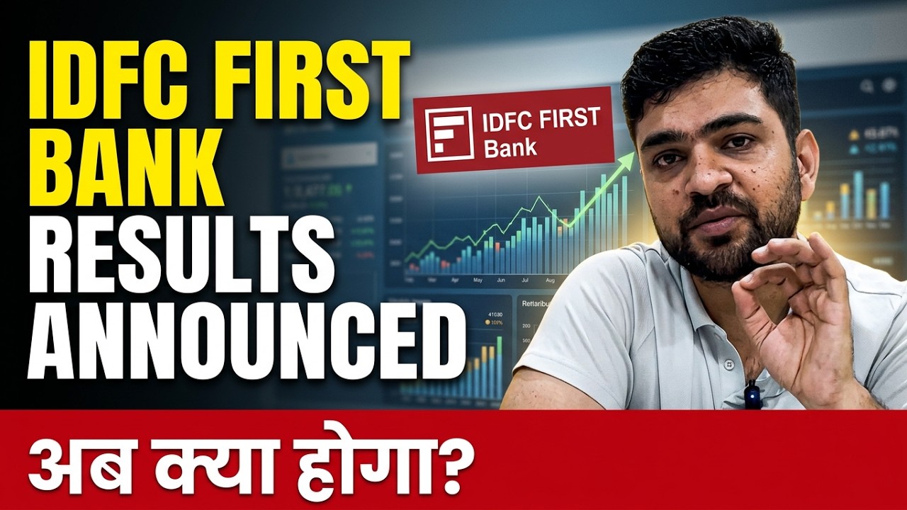 IDFC First Bank Results Announced | IDFC First Bank Review