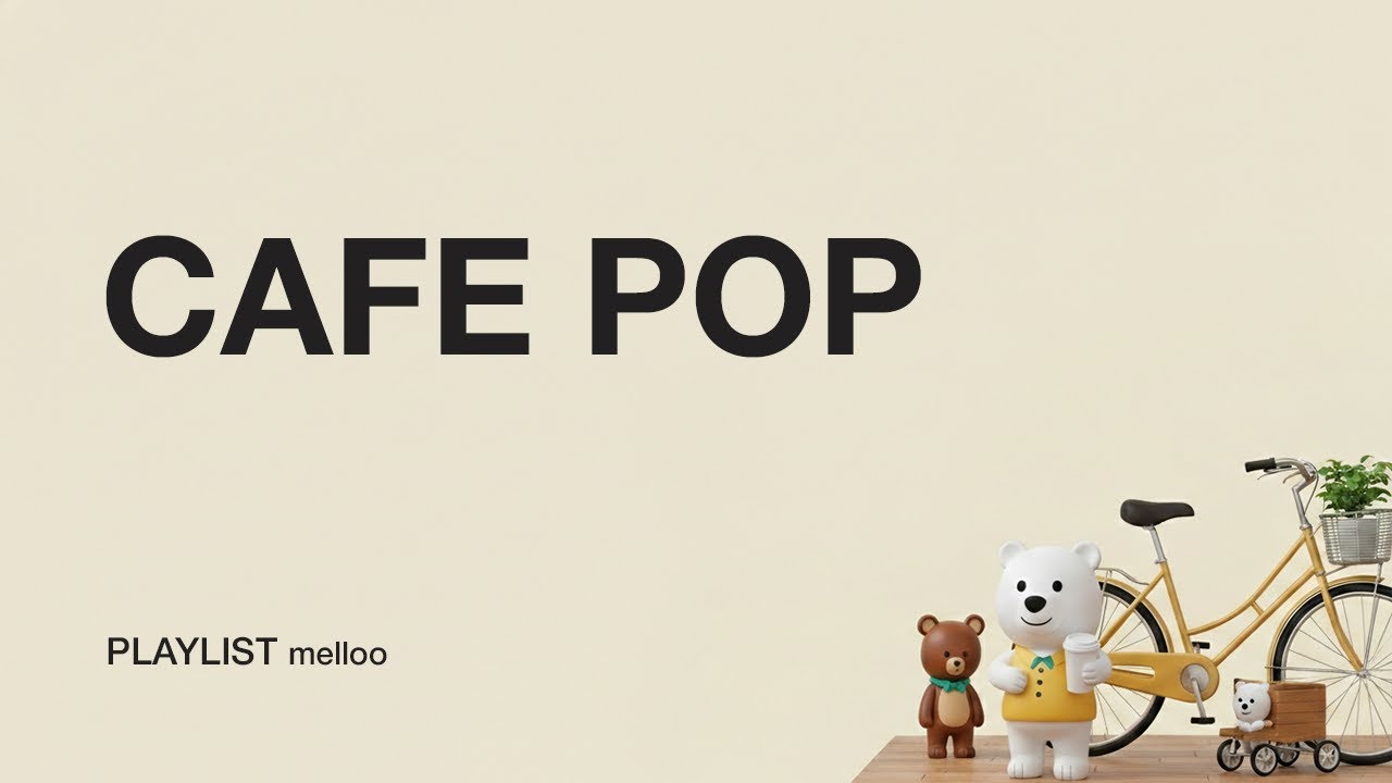 CAFE POP | feel-good | Vol.10 | 매일 듣고 싶은 카페 음악