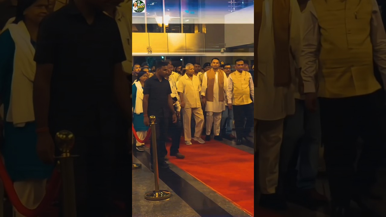 lalu Prasad Yadav entry best 🦁#shortvideo #ytshorts #indianpolitics #laluyadavcbi #bhojpuri #viral