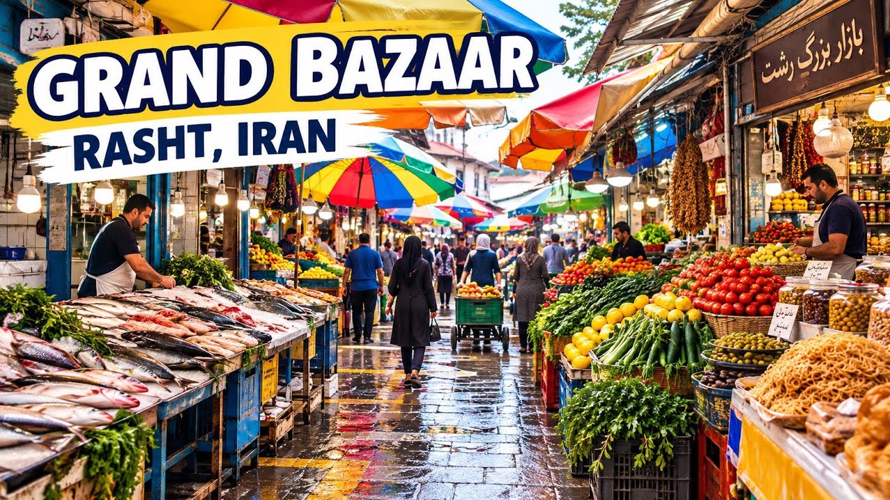 Walking Through Rasht Grand Bazaar | Fish, Fruits & Local Life in Iran