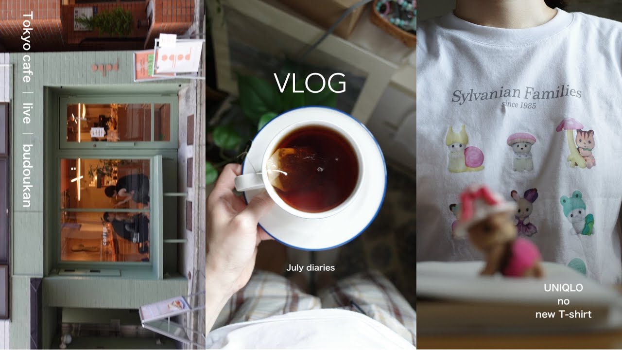 [ vlog ] 暑さに負けず過ごした夏の日常🍨｜ライブ前のカフェ, ユニクロ購入品, 米粉クレープ作り