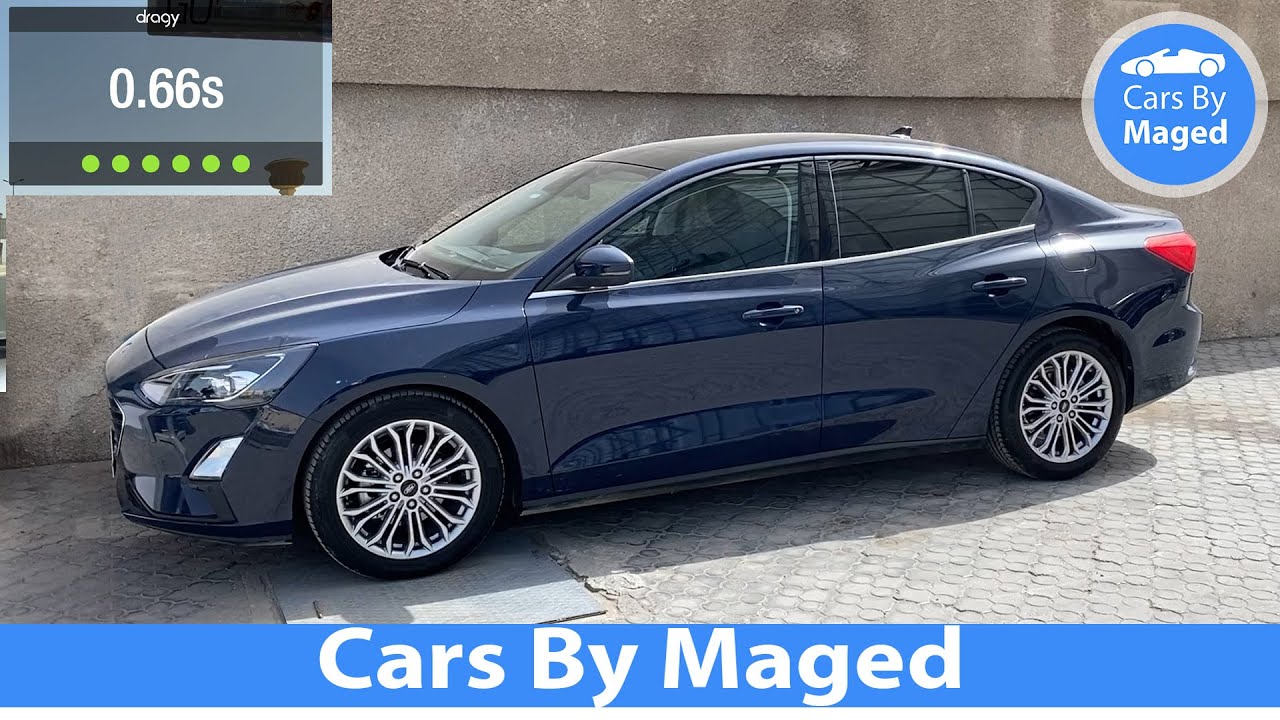 تجربة قيادة و تسارع | Ford Focus Titanium فورد فوكس