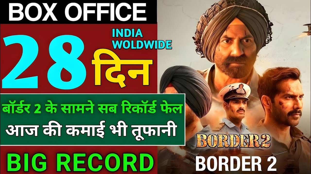Box Office Collection | Border 2 28th Day Collection | Sunny Deol Border2 28th Box Office Collection