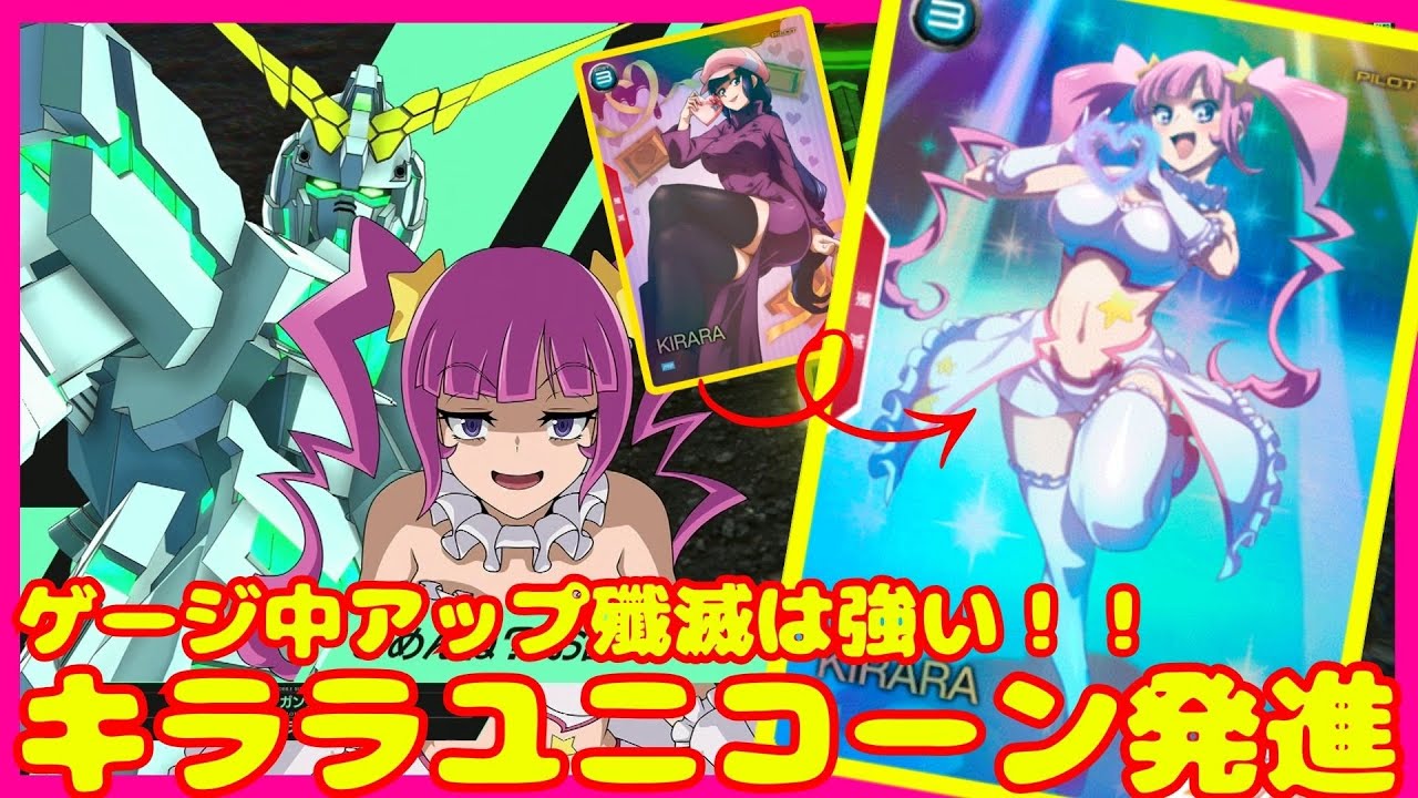 バレンタインプロモ採用！ジオング221【アーセナルベース　FQ06】