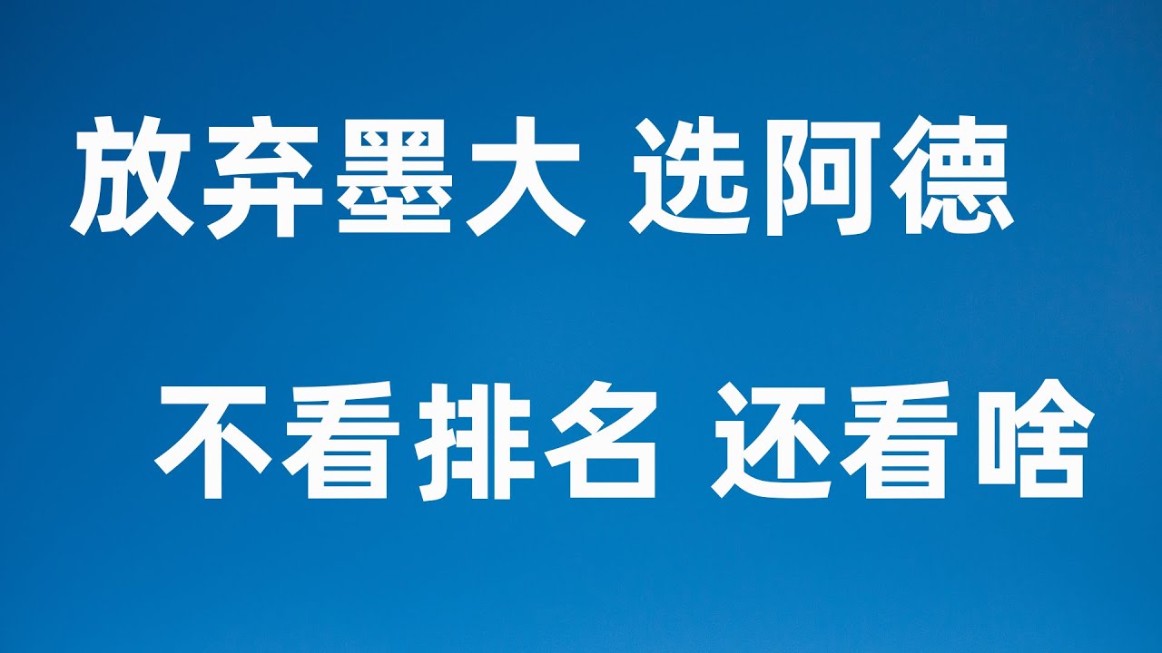 【澳洲留学】阿德莱德大学 computer science专业 在读分享