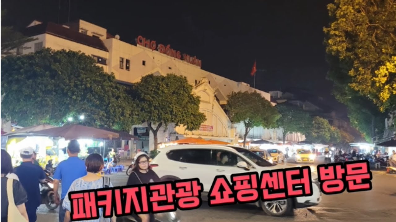 패키지 3일차 침향,커피,잡화점의 밀실의 줄다리기 (나는 야매농부)