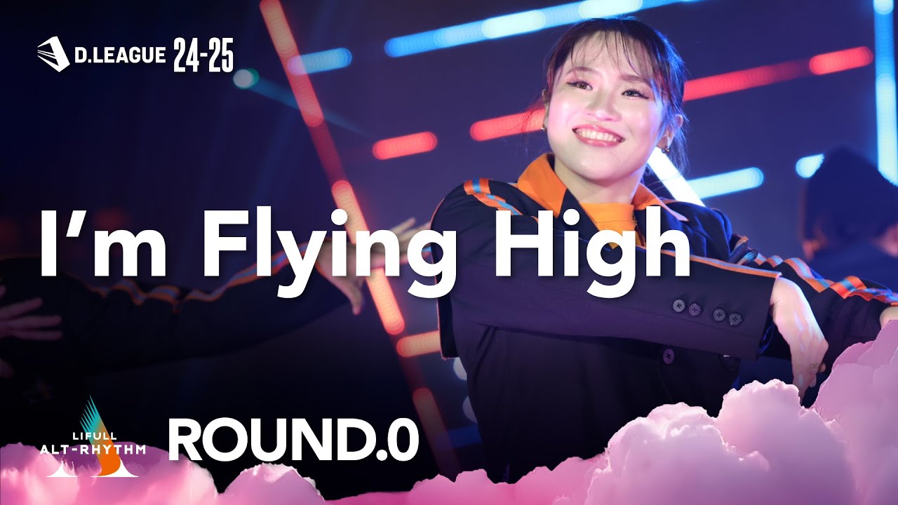 LIFULL ALT-RHYTHM / I&rsquo;m Flying High【D.LEAGUE 24-25 ROUND.0】