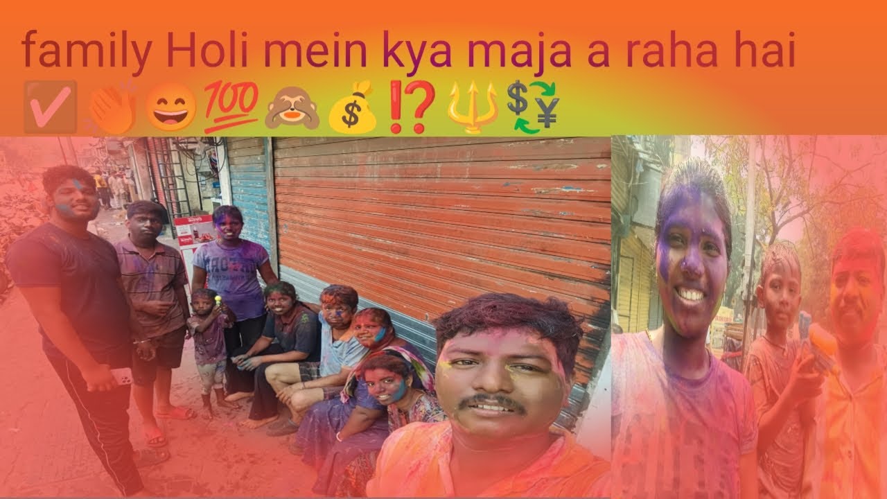 😱💯Happy #Holi family #party blog #video viral ✅