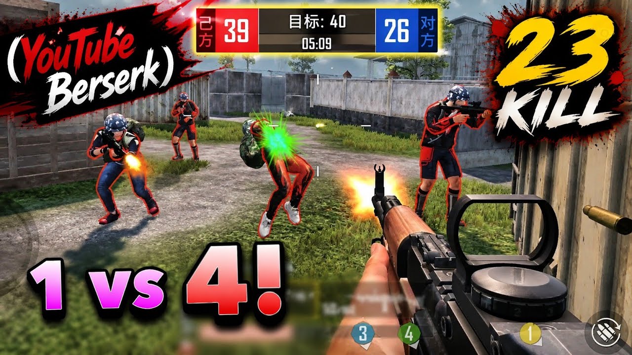 4v4 Team death match opponent full ungraded player🤑🤑 23 KILL 🔥#tdm #tdmgameplay#pubg #pubgmobile   