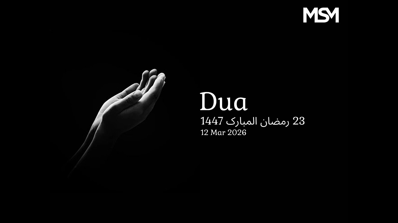 Dua | 12 Mar 2026