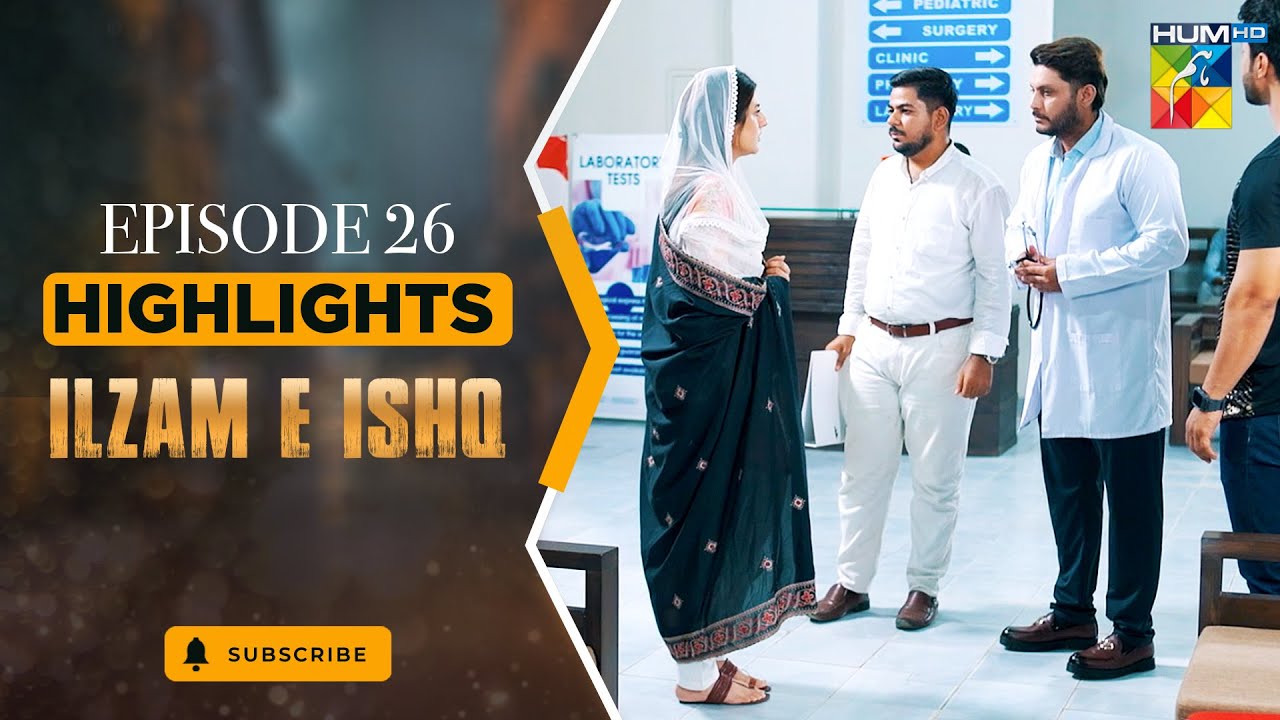 Highlights - Ilzam e Ishq - Episode 26 - [ Humayoun Ashraf & Maria Malik ] - HUM TV