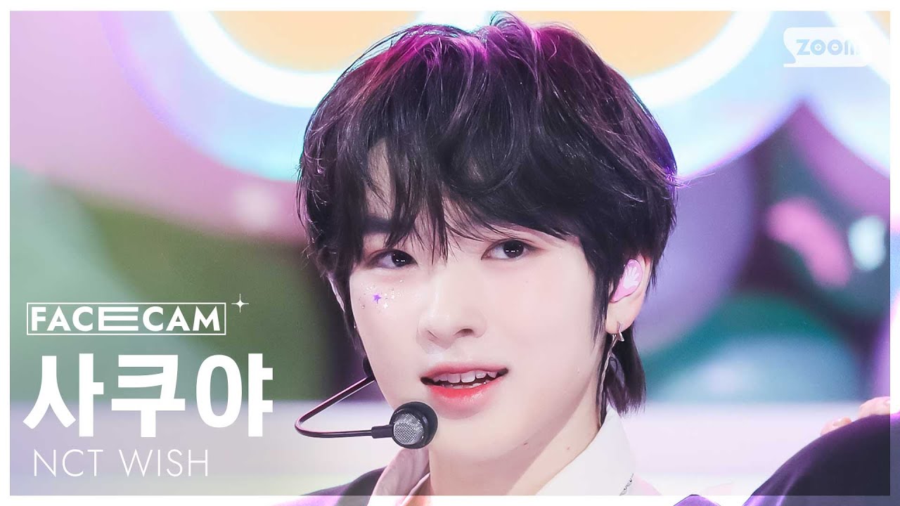 [페이스캠4K] 엔시티 위시 사쿠야 'poppop' (NCT WISH SAKUYA FaceCam) @SBS Inkigayo 250420