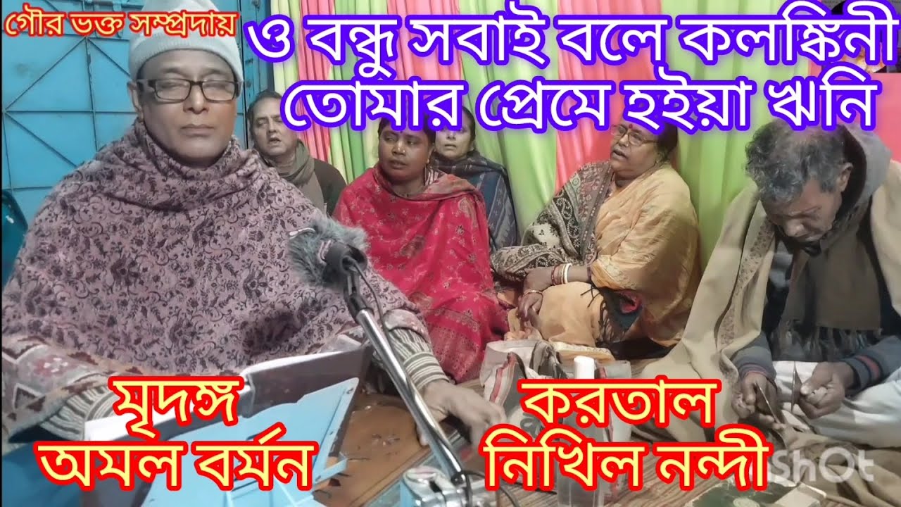 তোমার প্রেম মালা এত জ্বালা আগে জানতাম না ••••• Tomar Premo Mala eto Jala• ভুল ত্রুটি ক্ষমা করবেন 🙏🙏।