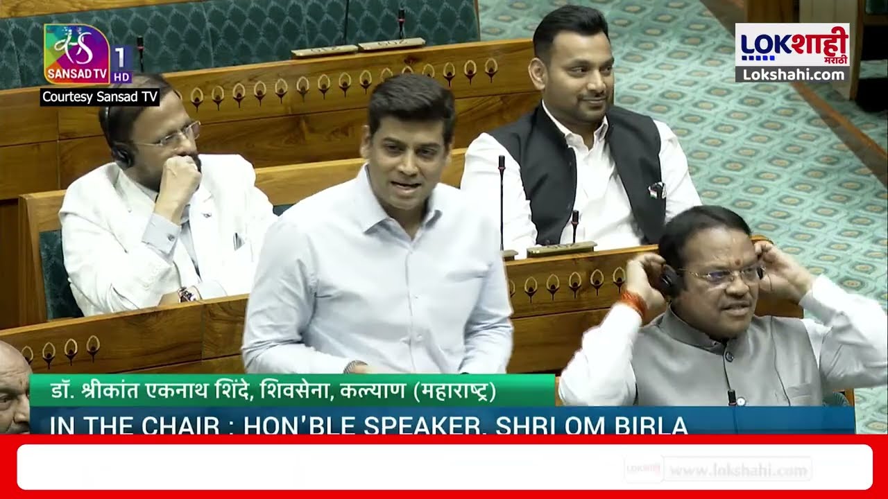 Shrikant Shinde Speech | 'करे खुद सरेंडर नही तो होगा एनकाऊंटर', श्रीकांत शिंदे काँग्रेसवर कडाडले