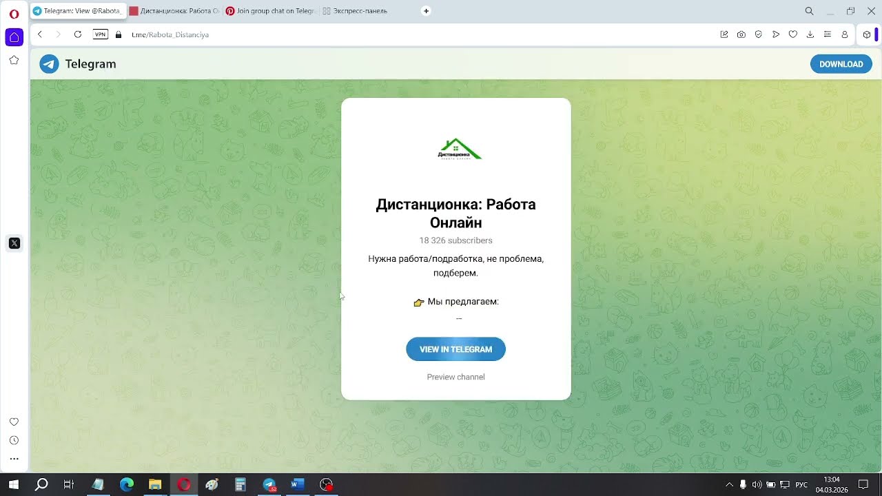 Дистанционка Работа Онлайн обман | Работа в интернете отзывы | Разоблачение