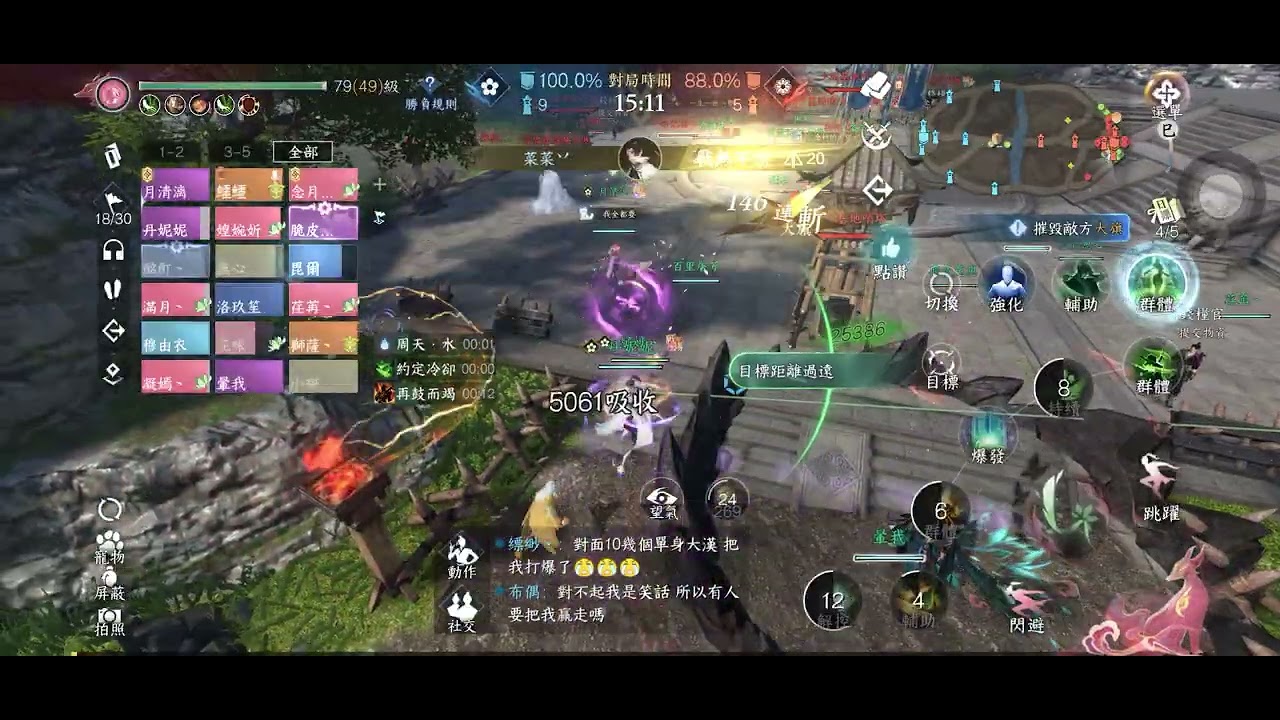 2026.02.14 蒔雨 V.S 堇墨浮華
