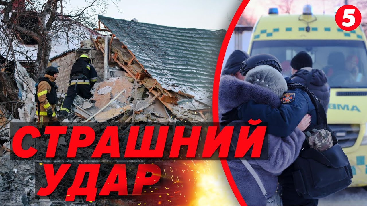 Весь час просто кричала. Поки скора не приїхала!😱 ХАРКІВ: Наслідки ЖОРСТОКОГО обстрілу❗