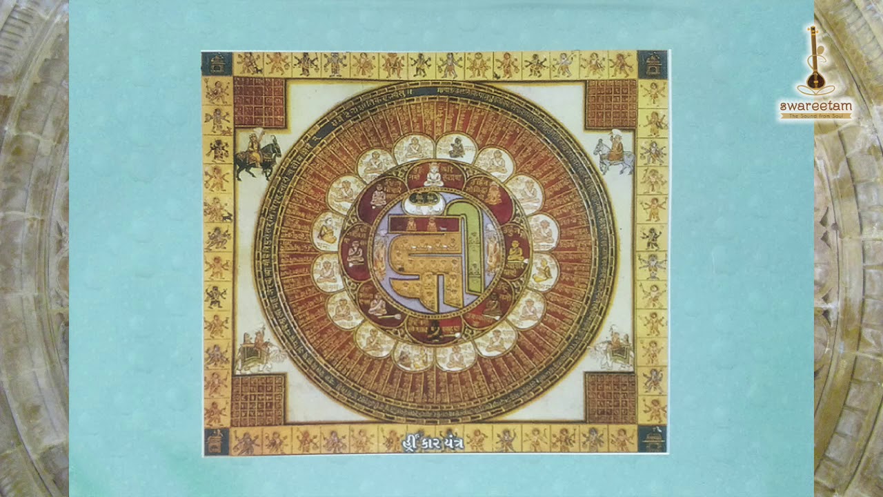 PANCHSUTRA        #Morningprayer    #Bhavarth