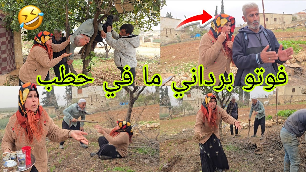 كول فوتو بعد غياب طويل رجعنا من جديد اول فيلم في سوريا#قناه_ام_رودي #اكسبلور 