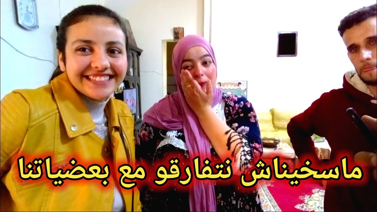 بلبكاء ودعنا أصغر كوبل أسامة و سليمة و Gotit😢