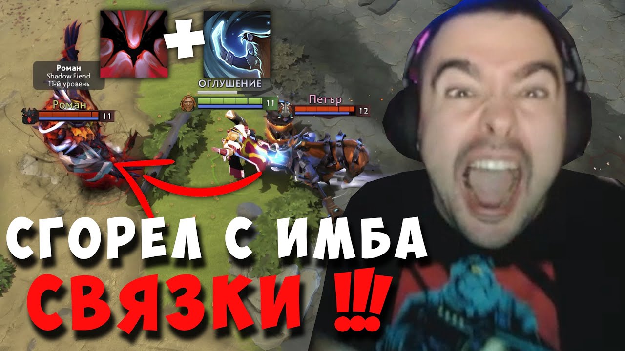 STRAY СГОРЕЛ СО СВЯЗКИ СФ + МАГНУС ! СТРЕЙ OMNIKNIGHT ! carry mid dota 2 ! Лучшее со стреем