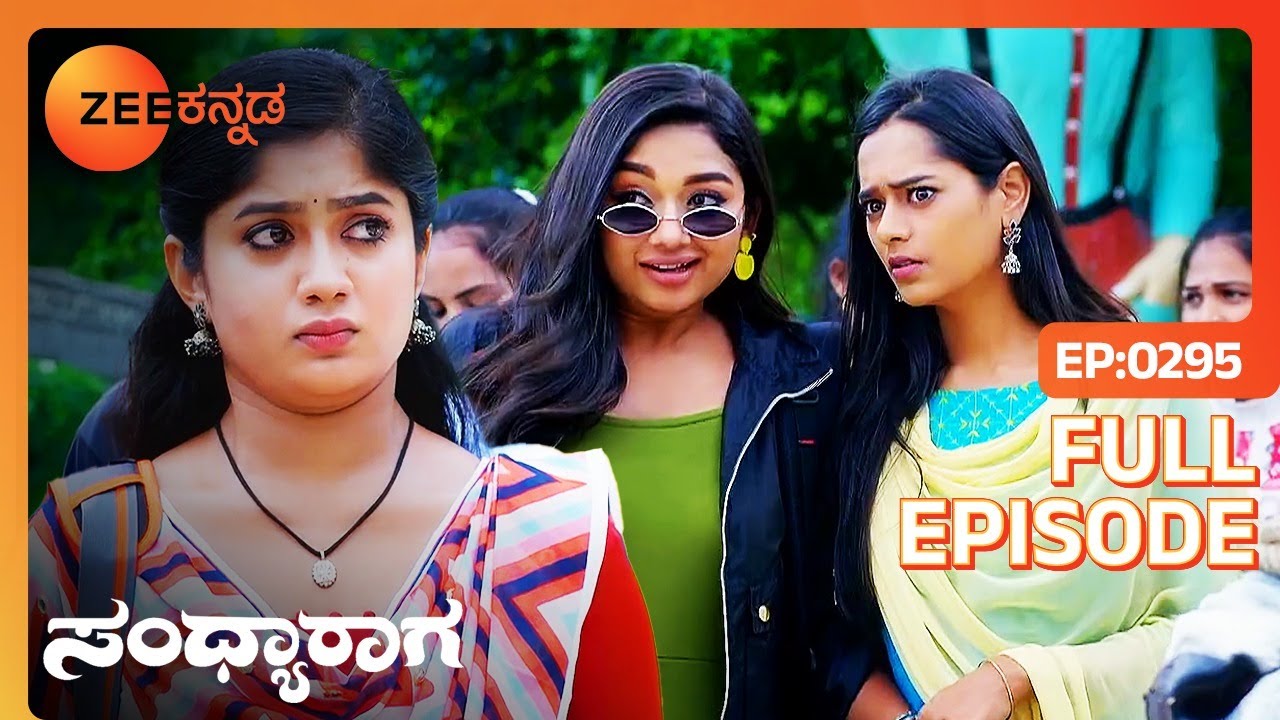 ರಾಜಲಕ್ಷ್ಮಿಗೆ ಹೊಟ್ಟೆಕಿಚ್ಚು - Sandhyaraaga - Full Ep - 295 - Janaki, Rajaram, Kishore - Zee Kannada