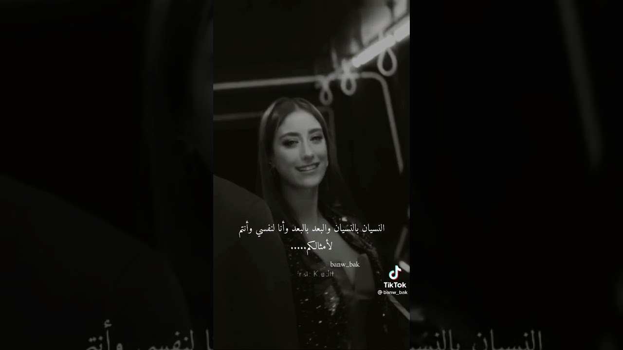 تجميع مقاطع تيك توك ⚘قصف جبهات نار 🔥غرور وكبرياء بنات 👸