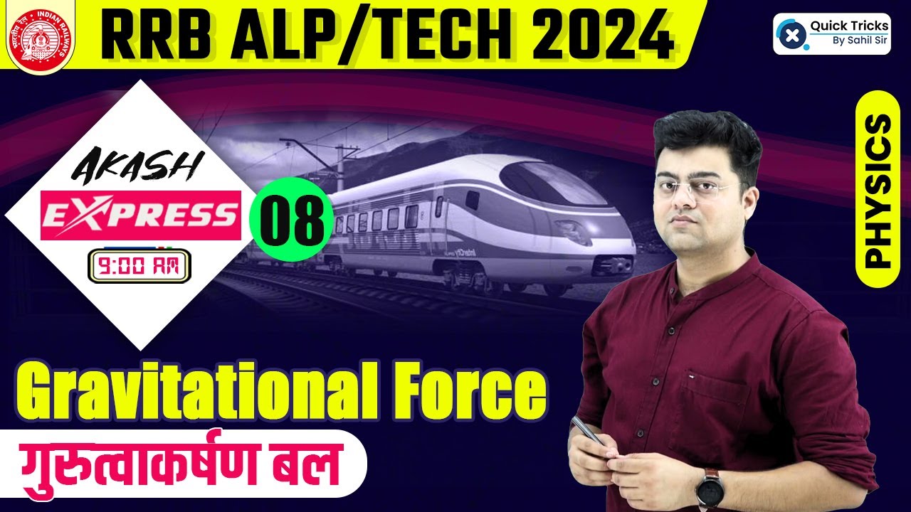 Harish Express for RRB ALP/Tech 2024 | Gravitational Force Physics | Railway Physics by Harish Sir