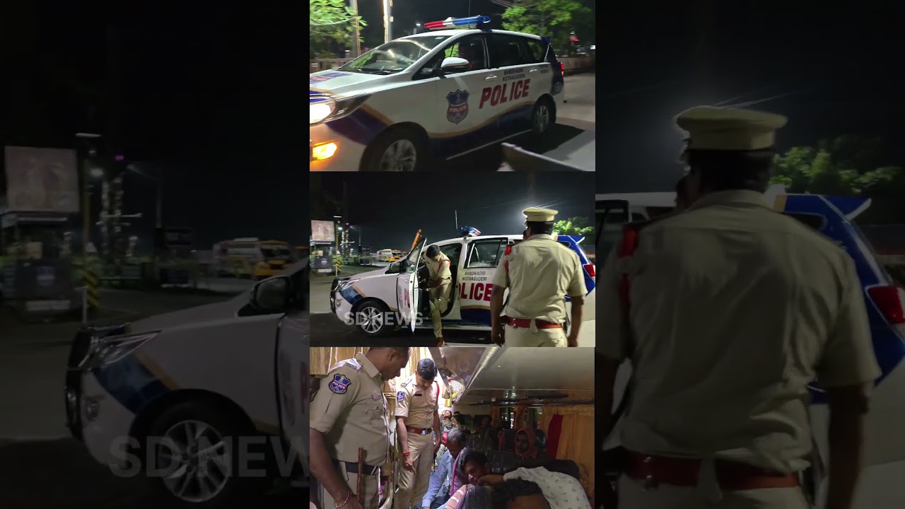 Bhadrachalam Police Night Duty.. #sdnews #bhadrachalam #latestnews #telugu
