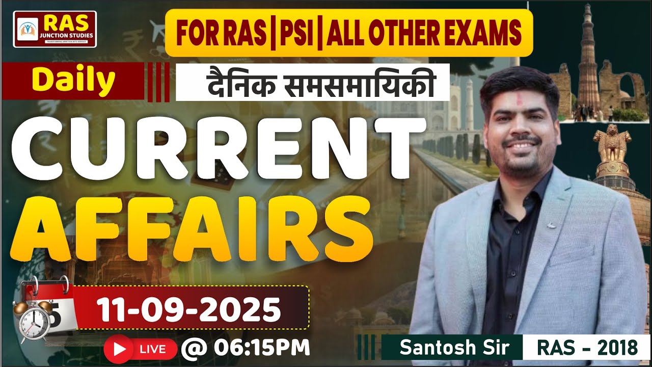 11 September 2025 Current Affairs | RAS, PSI & Competitive Exams #santoshsir