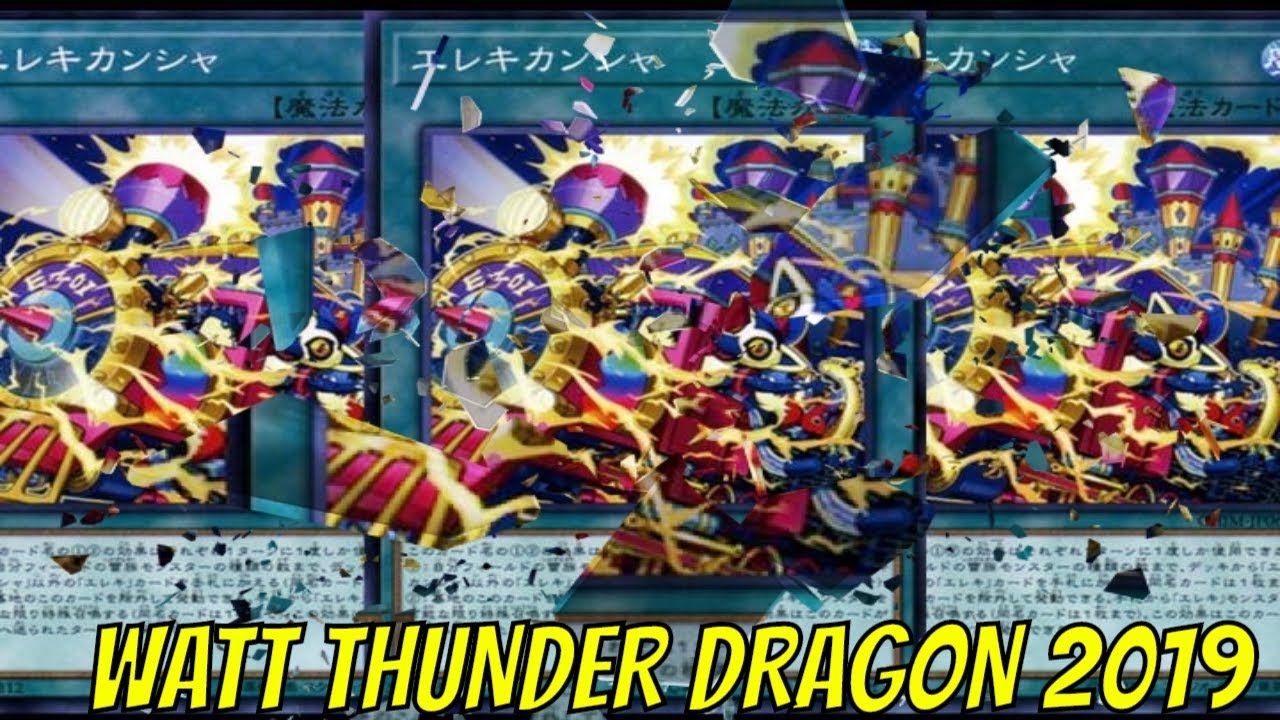 [YGOPRO] WATT DECK 7/2019 |