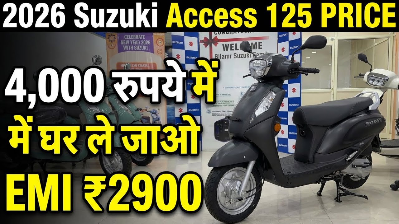 2026 Access 125 Price | All Model Price List, Cash Price, Loan Plan, Emi