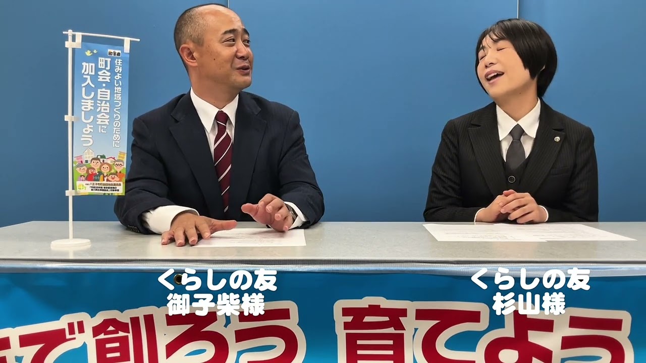 くらしの友　葬儀の困りごと