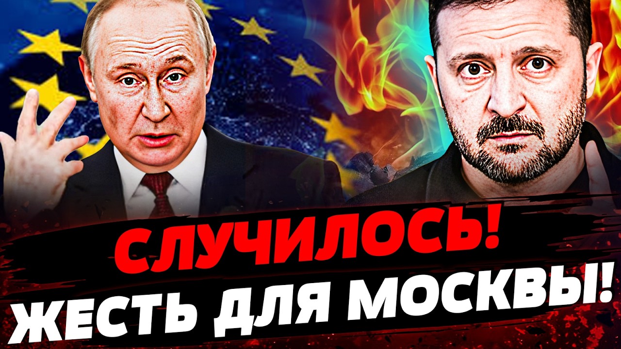🔥РЕЗКИЙ УДАР от УКРАИНЫ! ДОБИВАНИЕ СВО! УКАЗ ЗЕЛЕНСКОГО: ЖЕСТКИЕ ПЕРЕМЕНЫ! Актуальные новости