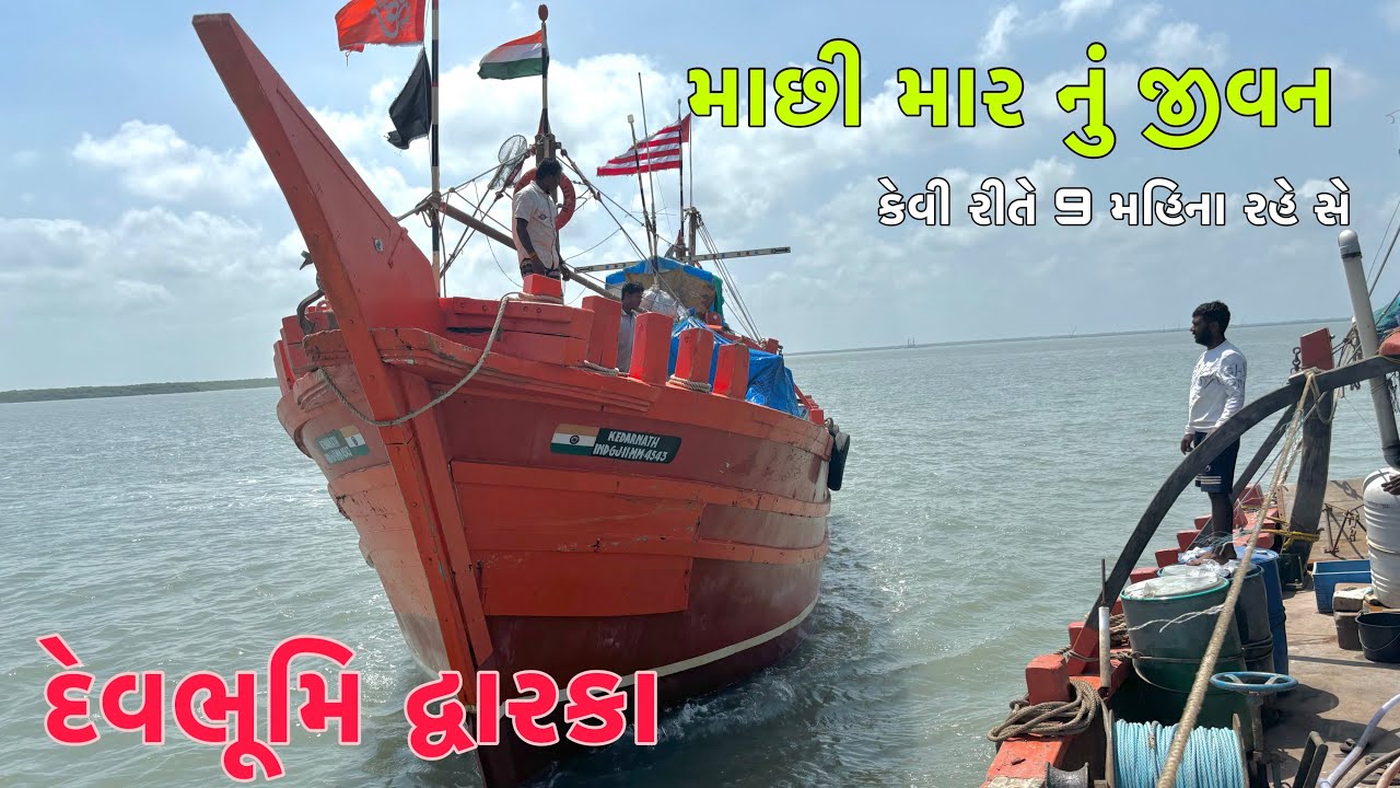 Fisherman's life 😕|| lifestyle in machi mar || #sealooter