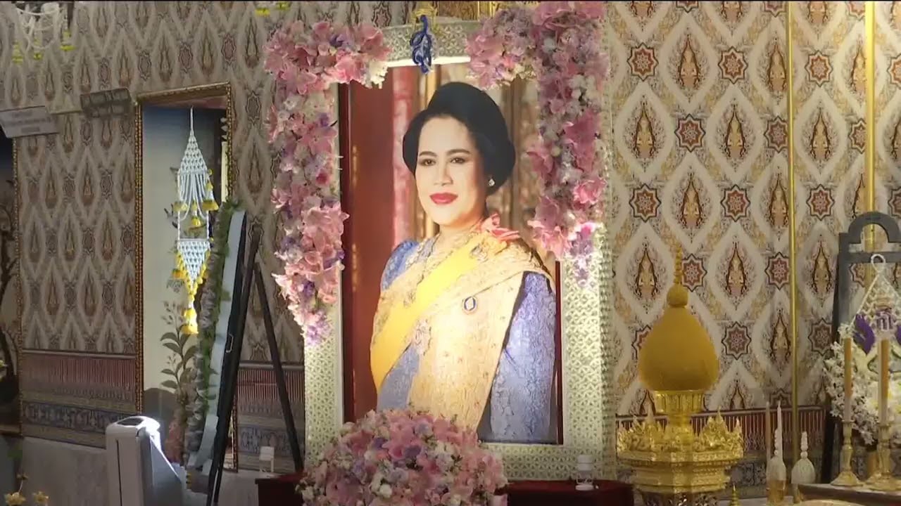 ราชสกุล และหน่วยงานต่าง ๆ บำเพ็ญกุศลถวายพระบรมศพ ข่าวในพระราชสำนัก วันที่ ๑๘ กุมภาพันธ์ ๒๕๖๙