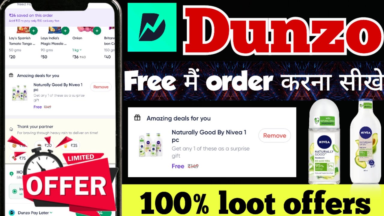Free online shopping | dunzo free order | Dunzo app | dunzo nevia sample product | new loot offers