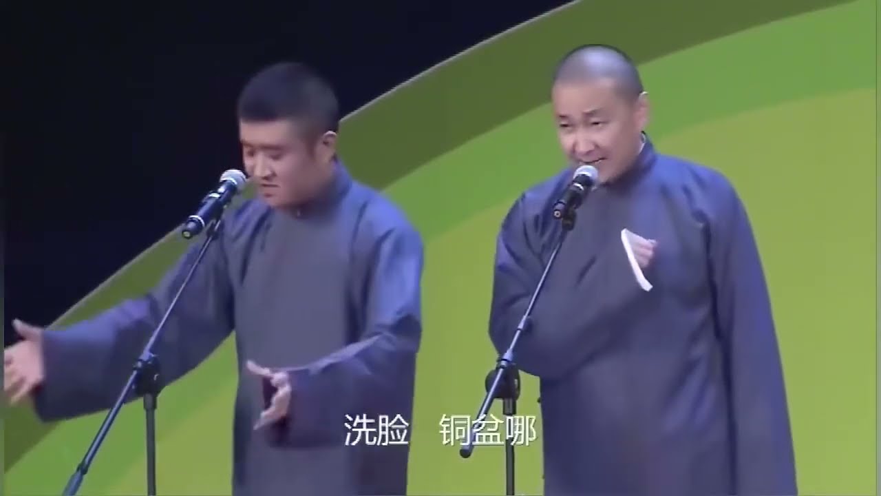 爆笑相声：《太平天国运动》苗阜 王声