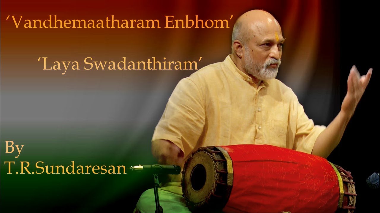 LAYA SWATANTHIRAM - Celebrating 75 years of Indian Independence #india #indian #carnaticmusic #2022