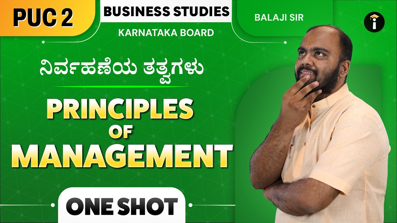 Principles Of Management - 02 |One Shot |Karnataka PU 2 |Business Studies |Class 12 |In Kannada