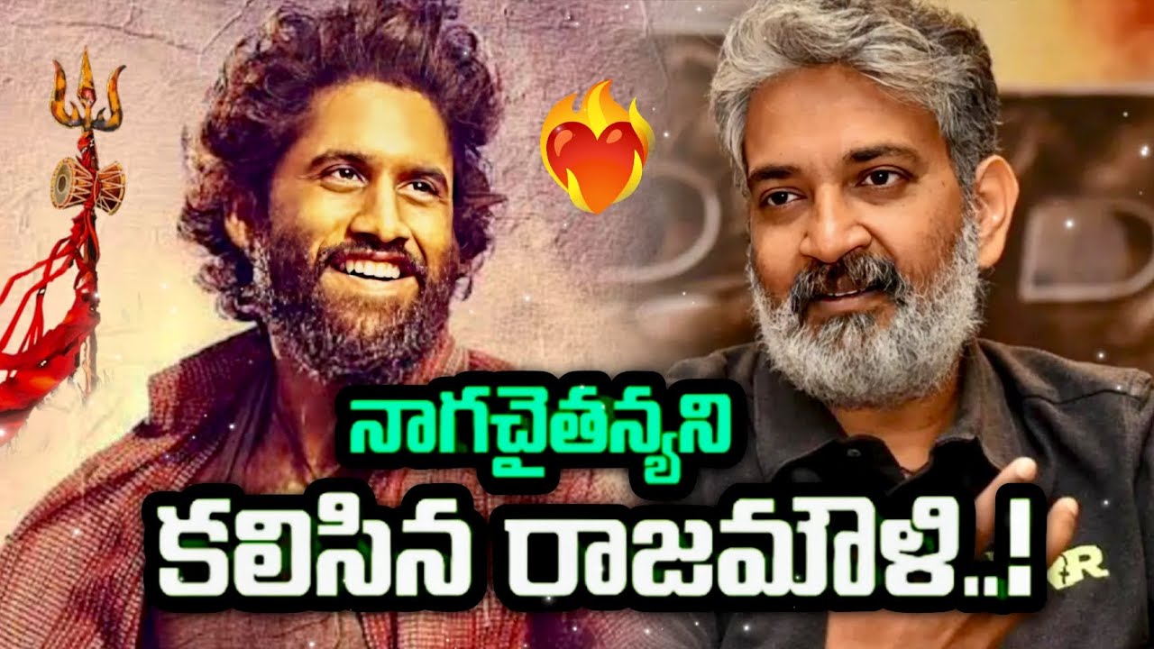 Naga Chaitanya to star in Rajamouli's Varanasi movie | Mahesh Babu Varanasi movie update | Tollywood