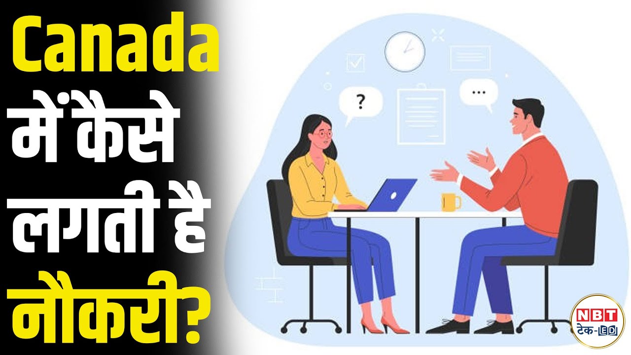 How to Get a Job in Canada from India in 2025 | Work Permit, Resume Tips & High-Demand Jobs