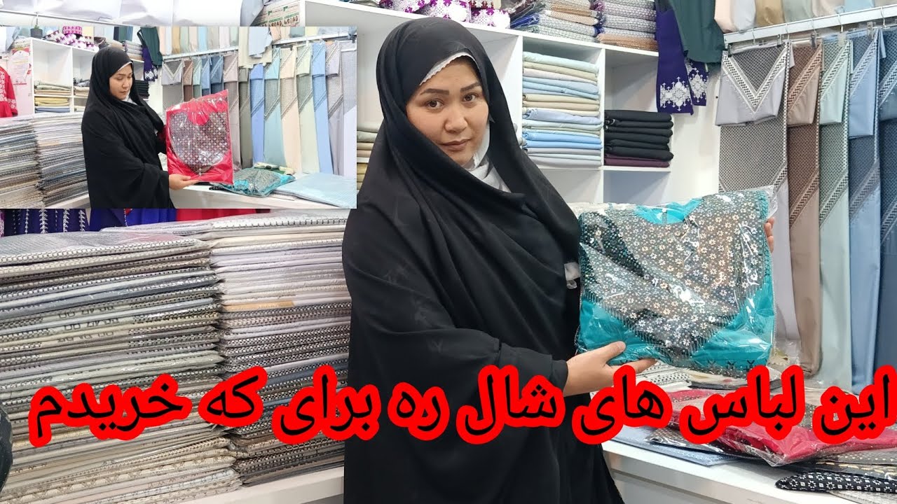 بهبه مبارک باشد شغل جدید مادر روحان جان