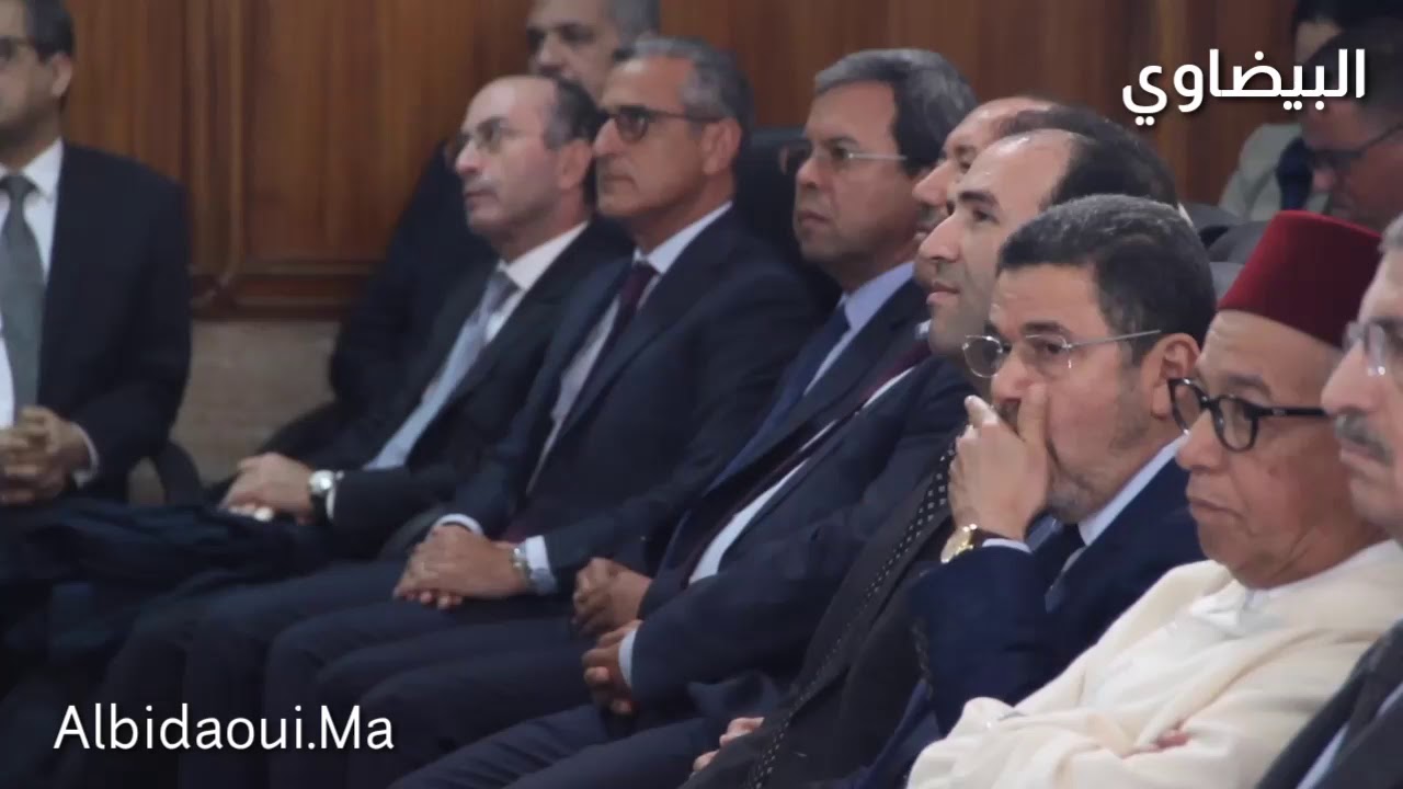 افتتاح السنة القضائية لمحكمة الاستئناف الإدارية بالرباط